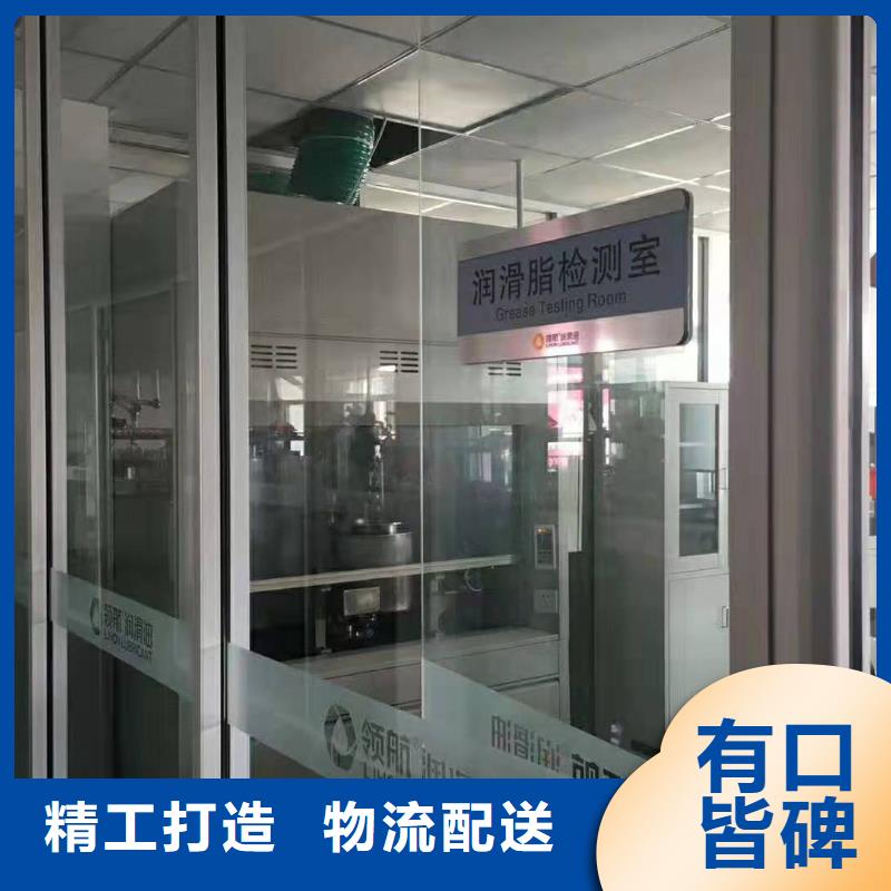 润滑油领航G3润滑脂满足客户需求