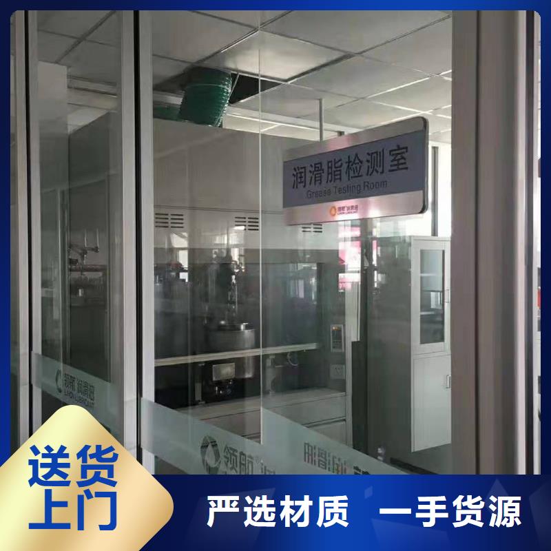 润滑油-润滑脂厂家自有厂家