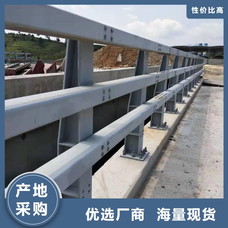 防撞护栏【景观】护栏选择大厂家省事省心