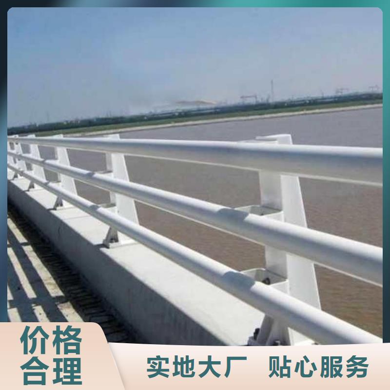 防撞护栏,不锈钢复合管厂家品牌企业