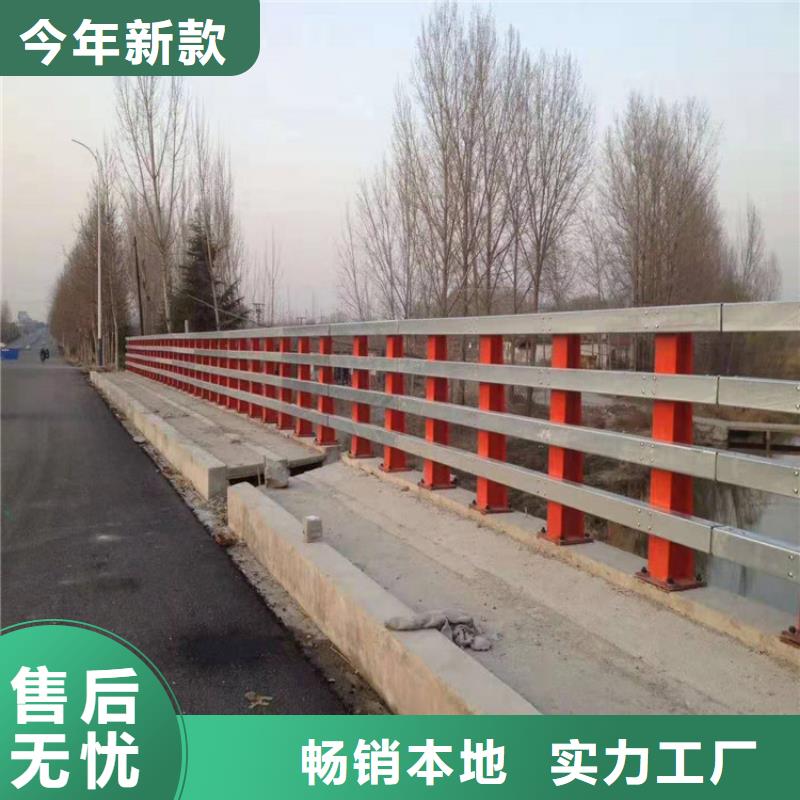 防撞护栏金属梁柱式防撞栏杆标准工艺