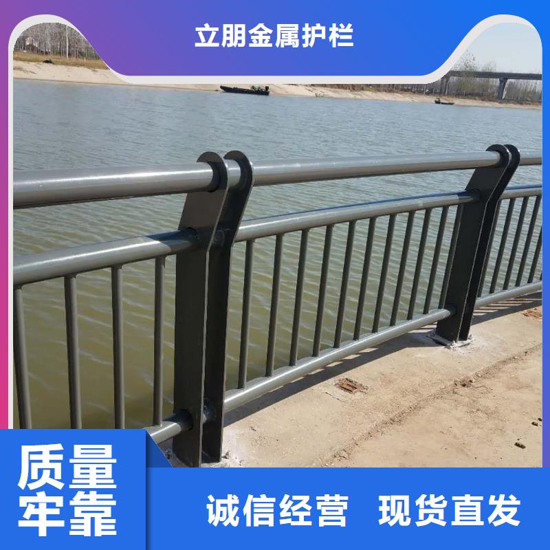 防撞护栏,不锈钢复合管厂家品牌企业