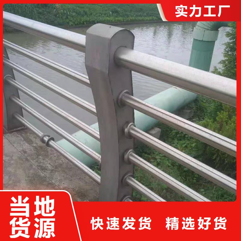 防撞护栏q345防撞钢护栏厂家优选货源