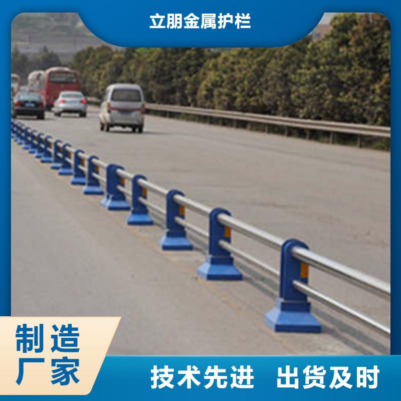 防撞护栏q345防撞钢护栏厂家优选货源