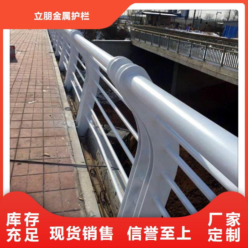 防撞护栏金属梁柱式防撞栏杆标准工艺