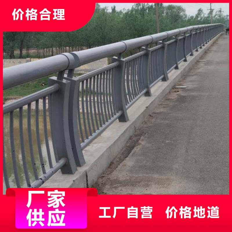 防撞护栏桥梁防撞栏杆价格一站式采购商家