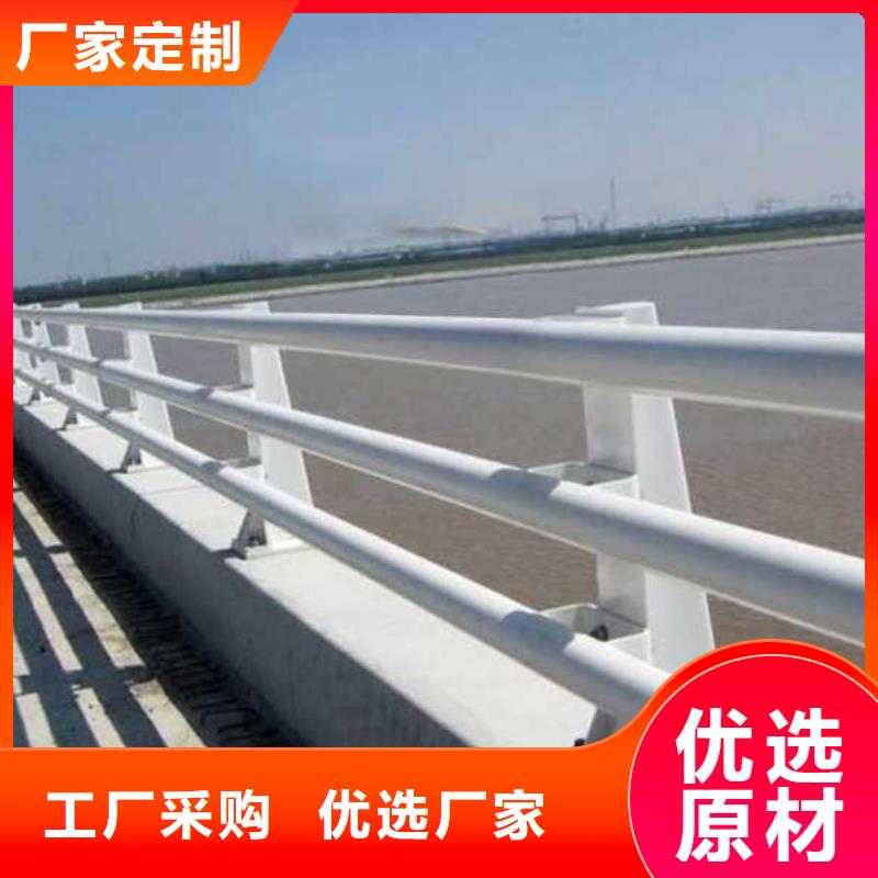 防撞护栏,不锈钢复合管厂家品牌企业