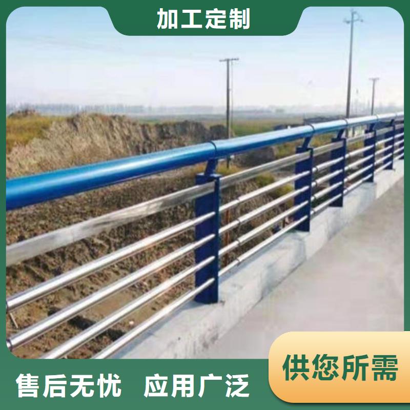 防撞护栏,不锈钢复合管厂家品牌企业
