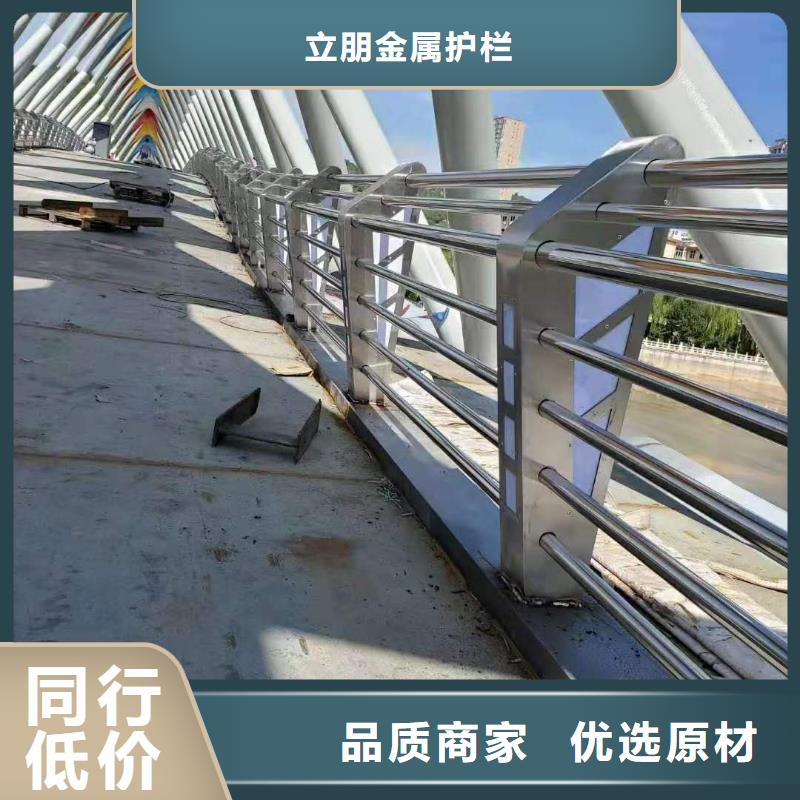 防撞护栏,不锈钢复合管厂家品牌企业