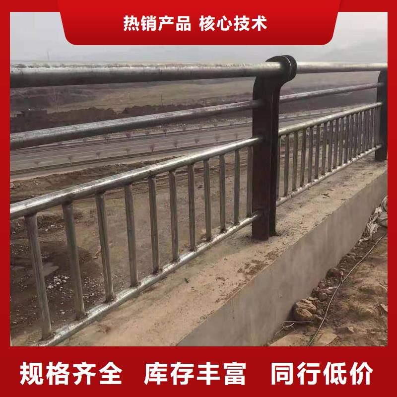 防撞护栏,不锈钢复合管厂家品牌企业