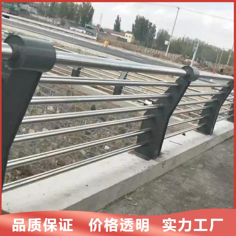 防撞护栏,不锈钢复合管厂家品牌企业