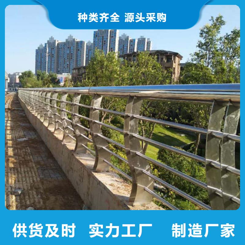防撞护栏,不锈钢复合管厂家品牌企业