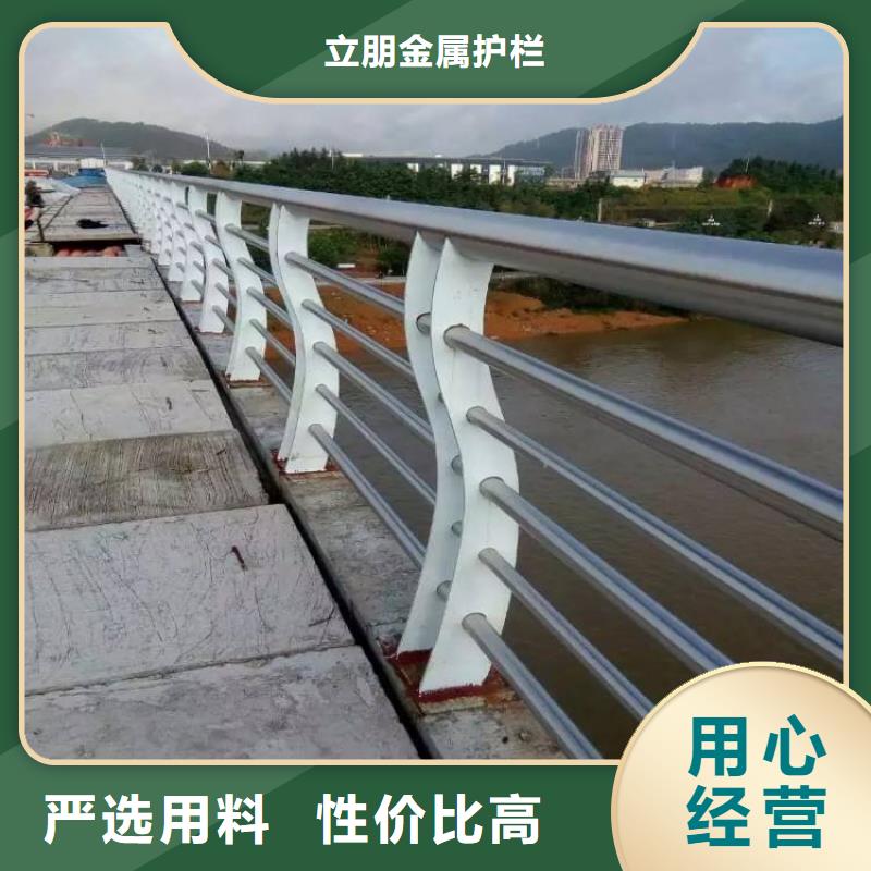防撞护栏,不锈钢复合管厂家品牌企业