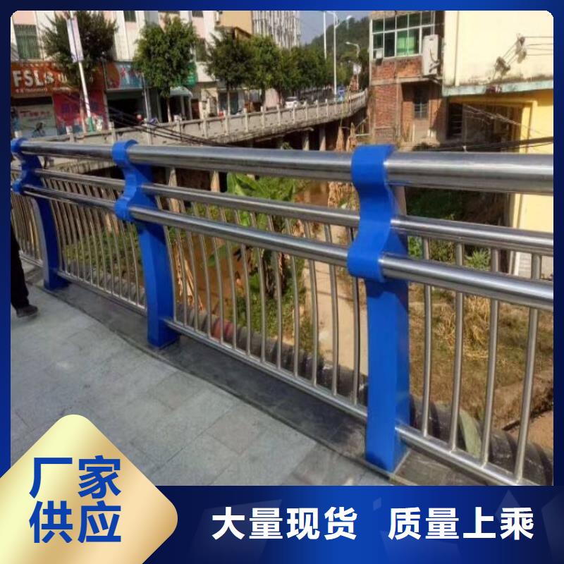 防撞护栏,不锈钢复合管厂家品牌企业