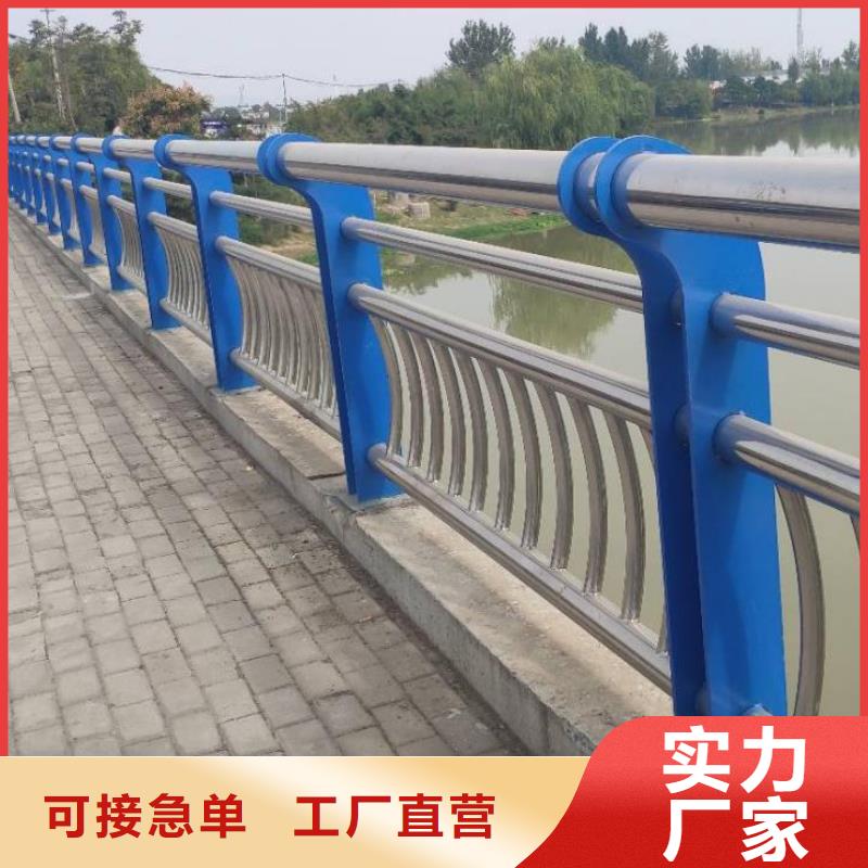 防撞护栏,不锈钢复合管厂家品牌企业