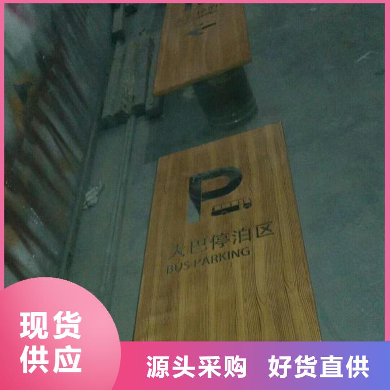 导视牌视频-云梦|应城|十堰|武汉|荆门|黄冈|随州|咸宁|荆州美文导视牌_ 美文标识科技发展(孝感市分公司)