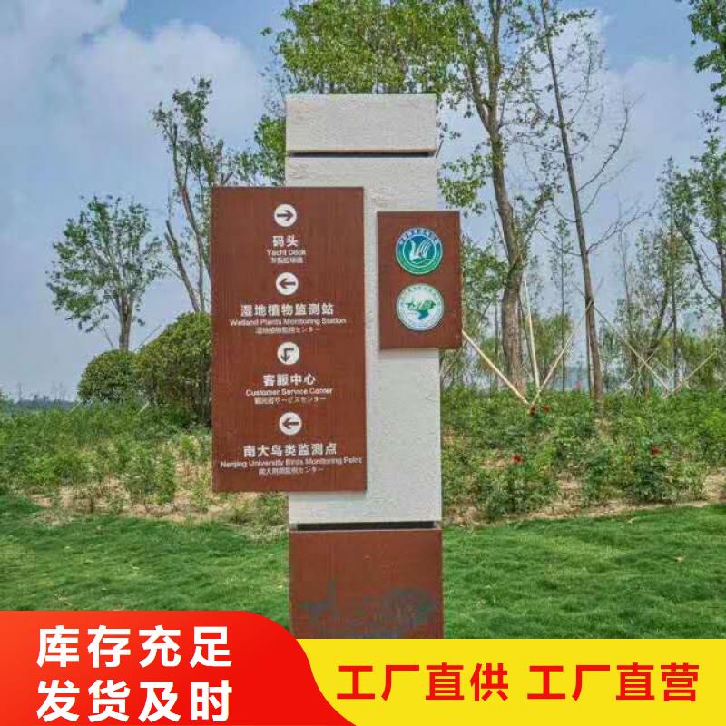导视牌视频-云梦|应城|十堰|武汉|荆门|黄冈|随州|咸宁|荆州美文导视牌_ 美文标识科技发展(孝感市分公司)