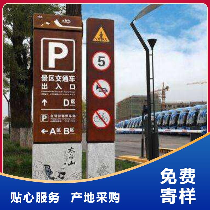 导视牌视频-云梦|应城|十堰|武汉|荆门|黄冈|随州|咸宁|荆州美文导视牌_ 美文标识科技发展(孝感市分公司)