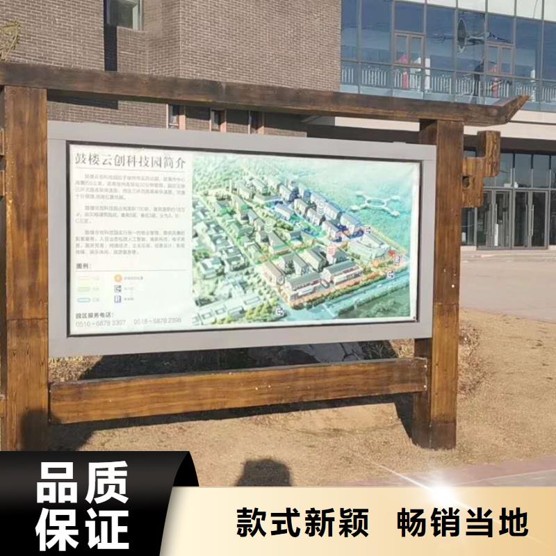 导视牌视频-云梦|应城|十堰|武汉|荆门|黄冈|随州|咸宁|荆州美文导视牌_ 美文标识科技发展(孝感市分公司)