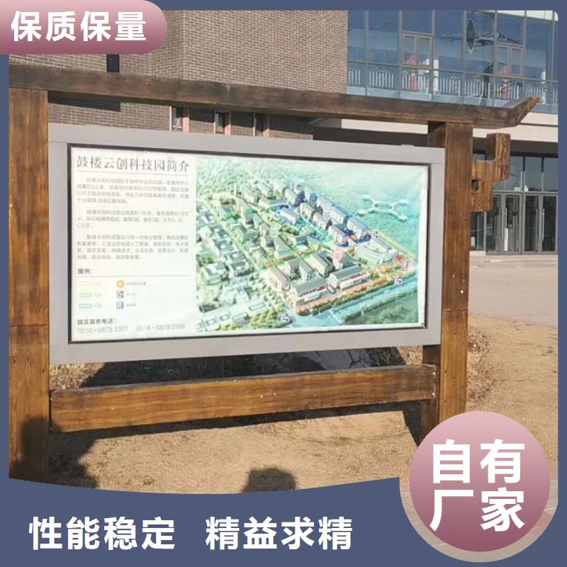 仿古宣传栏价值观精神保垒led灯箱源头工厂量大优惠