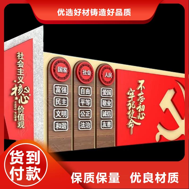 仿古宣传栏价值观精神保垒led灯箱源头工厂量大优惠
