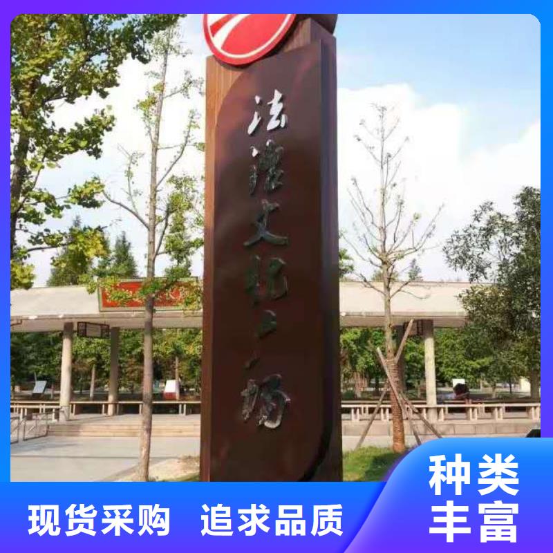 导视牌视频-云梦|应城|十堰|武汉|荆门|黄冈|随州|咸宁|荆州美文导视牌_ 美文标识科技发展(孝感市分公司)