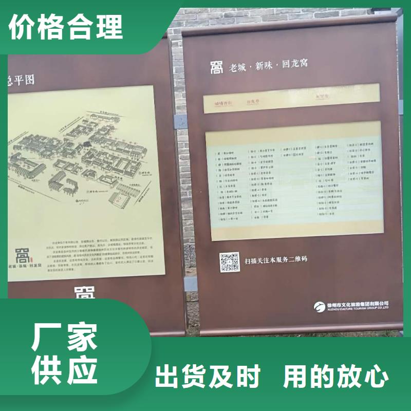 导视牌视频-云梦|应城|十堰|武汉|荆门|黄冈|随州|咸宁|荆州美文导视牌_ 美文标识科技发展(孝感市分公司)