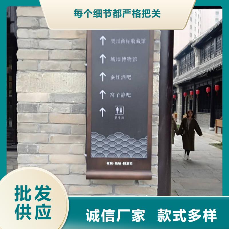 导视牌视频-云梦|应城|十堰|武汉|荆门|黄冈|随州|咸宁|荆州美文导视牌_ 美文标识科技发展(孝感市分公司)