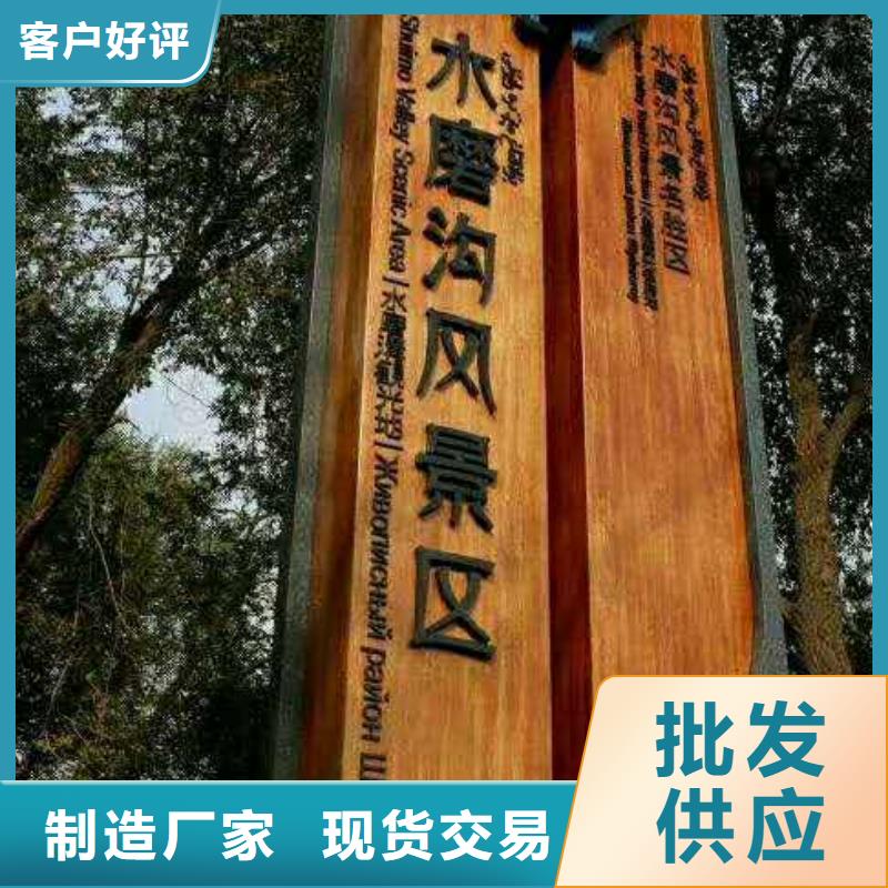 导视牌视频-河南省驻马店市美文导视牌可服务区域汝南|平舆|周口|洛阳|安阳|濮阳|许昌|商丘等