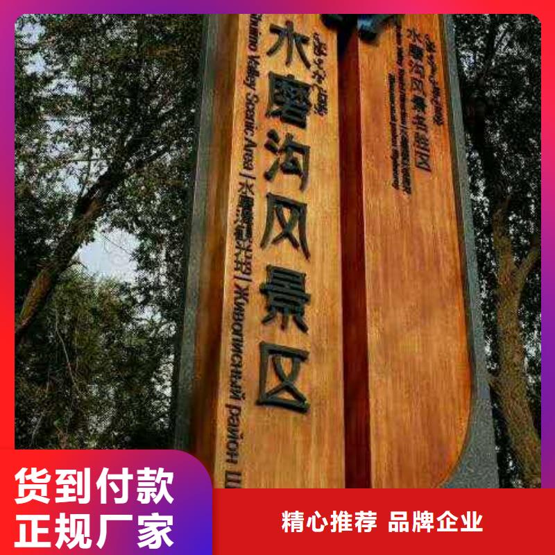 导视牌视频-河南省驻马店市美文导视牌可服务区域汝南|平舆|周口|洛阳|安阳|濮阳|许昌|商丘等