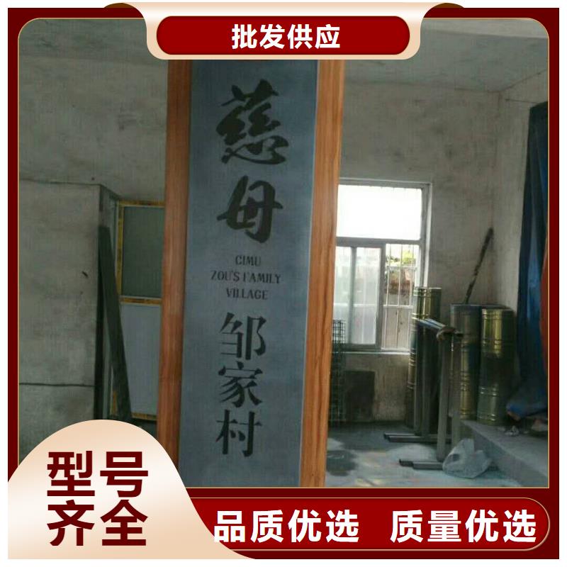 导视牌视频-河南省驻马店市美文导视牌可服务区域汝南|平舆|周口|洛阳|安阳|濮阳|许昌|商丘等