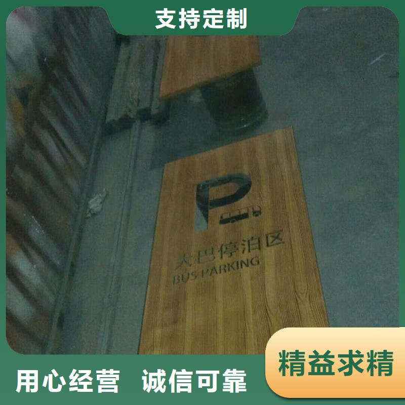 导视牌视频-河南省驻马店市美文导视牌可服务区域汝南|平舆|周口|洛阳|安阳|濮阳|许昌|商丘等