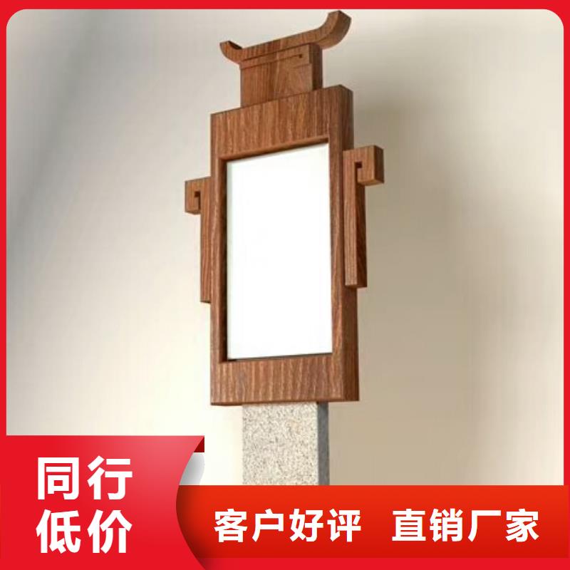导视牌视频-河南省驻马店市美文导视牌可服务区域汝南|平舆|周口|洛阳|安阳|濮阳|许昌|商丘等