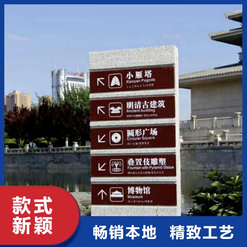 导视牌视频-河南省驻马店市美文导视牌可服务区域汝南|平舆|周口|洛阳|安阳|濮阳|许昌|商丘等