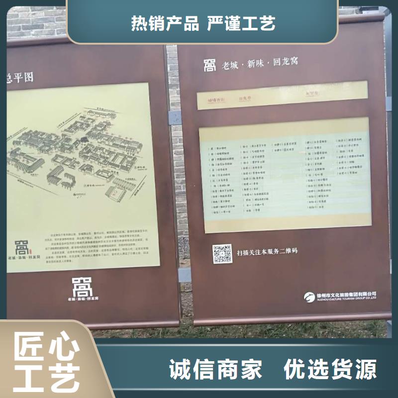 导视牌视频-浙江省台州市|三门|临海|金华|杭州|丽水|温州|宁波|湖州导视牌-美文