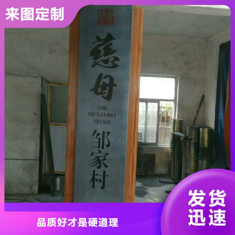 导视牌视频-浙江省台州市|三门|临海|金华|杭州|丽水|温州|宁波|湖州导视牌-美文