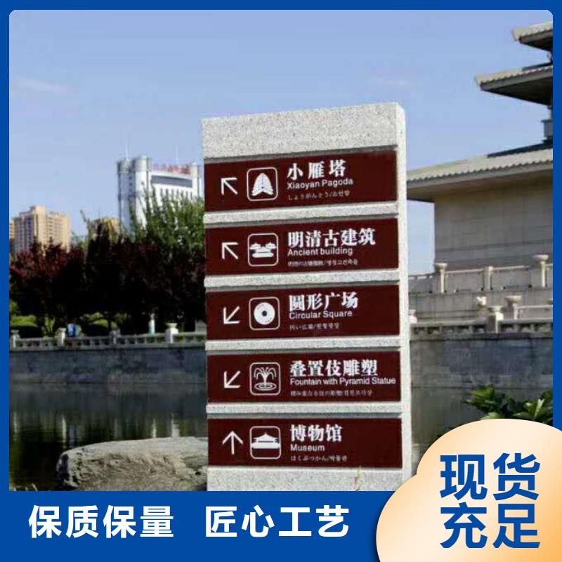 导视牌视频-浙江省台州市|三门|临海|金华|杭州|丽水|温州|宁波|湖州导视牌-美文