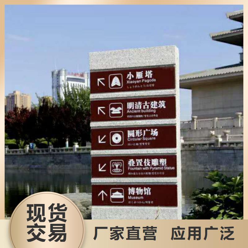 导视牌视频-浙江省台州市|三门|临海|金华|杭州|丽水|温州|宁波|湖州导视牌-美文