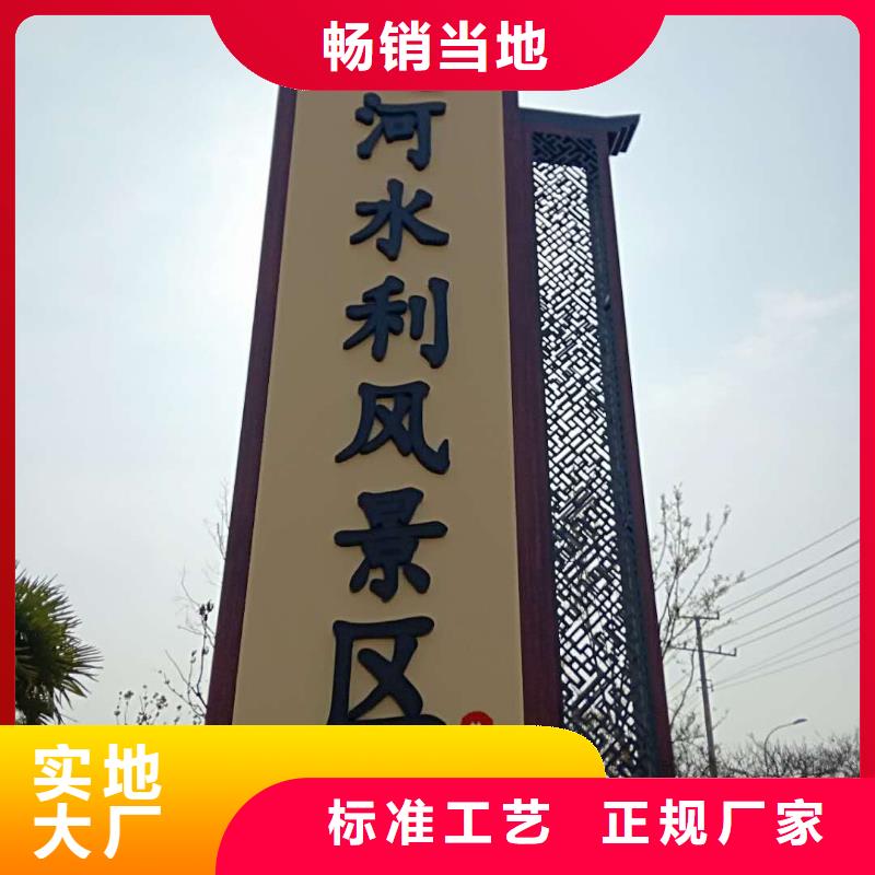 导视牌视频-浙江省台州市|三门|临海|金华|杭州|丽水|温州|宁波|湖州导视牌-美文