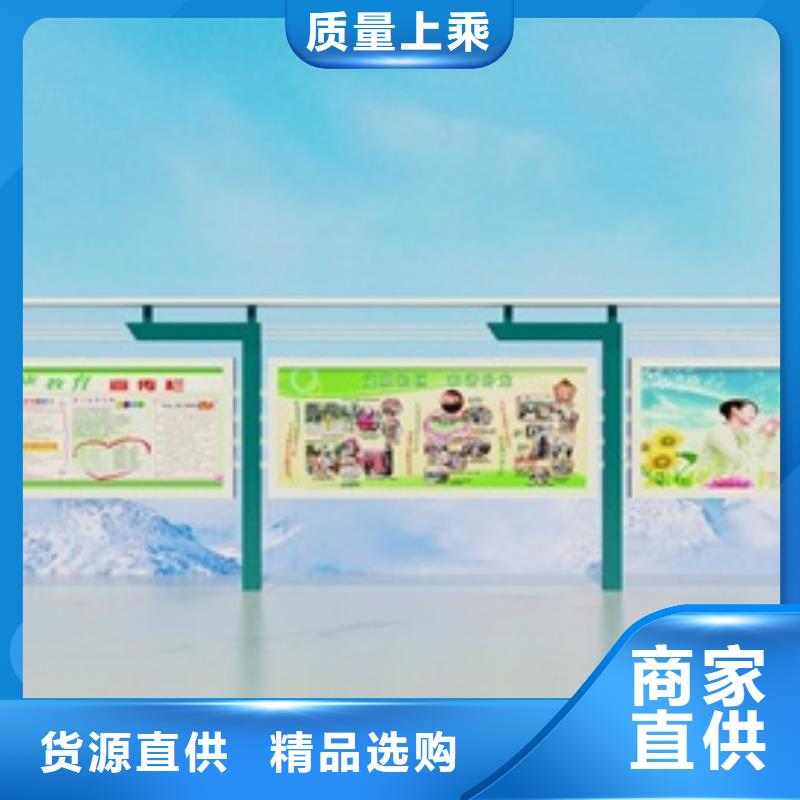 导视牌视频-乌鲁木齐|克拉玛依导视牌实力厂家直销-美文标识科技发展(伊犁市分公司)