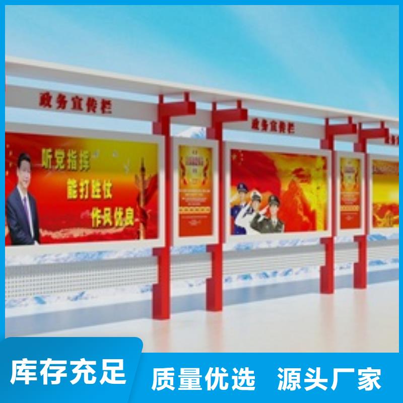 导视牌视频-乌鲁木齐|克拉玛依导视牌实力厂家直销-美文标识科技发展(伊犁市分公司)