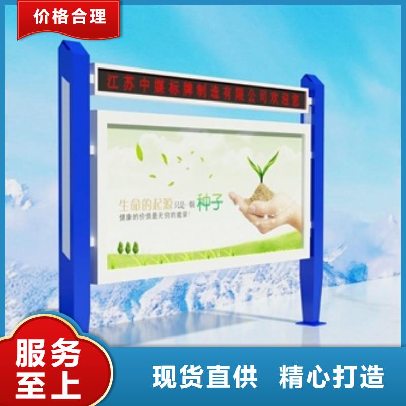 导视牌视频-乌鲁木齐|克拉玛依导视牌实力厂家直销-美文标识科技发展(伊犁市分公司)