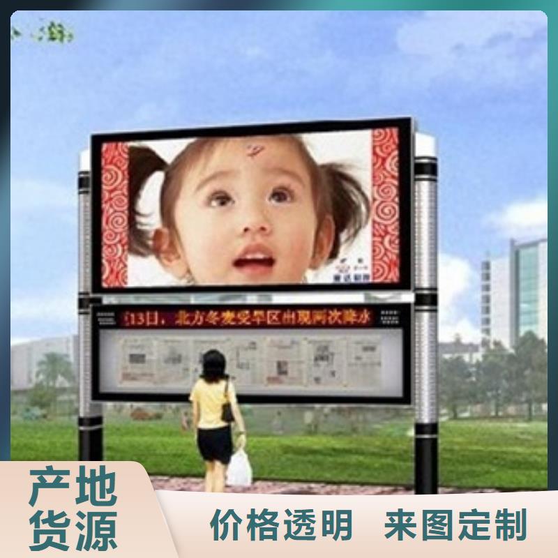 导视牌视频-乌鲁木齐|克拉玛依导视牌实力厂家直销-美文标识科技发展(伊犁市分公司)