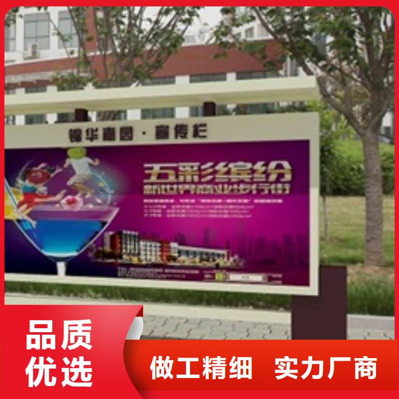 导视牌视频-乌鲁木齐|克拉玛依导视牌实力厂家直销-美文标识科技发展(伊犁市分公司)