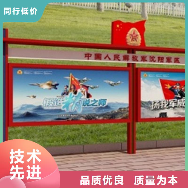 导视牌视频-乌鲁木齐|克拉玛依导视牌实力厂家直销-美文标识科技发展(伊犁市分公司)