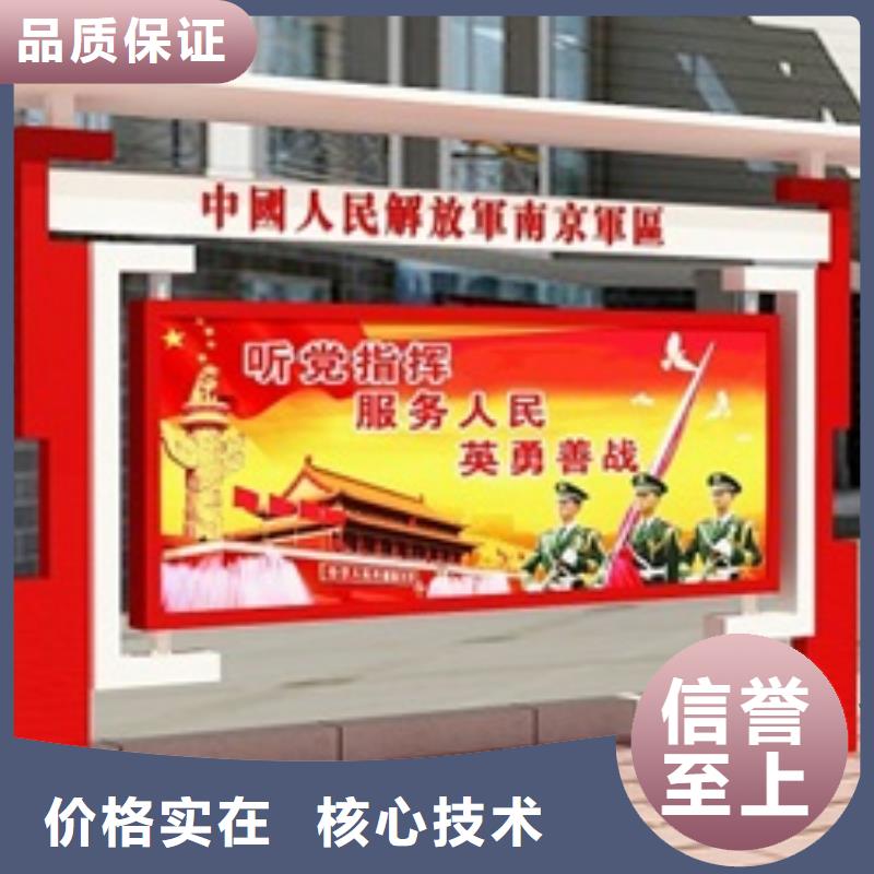 导视牌视频-乌鲁木齐|克拉玛依导视牌实力厂家直销-美文标识科技发展(伊犁市分公司)