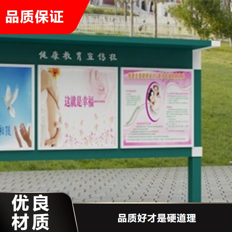 导视牌视频-乌鲁木齐|克拉玛依导视牌实力厂家直销-美文标识科技发展(伊犁市分公司)