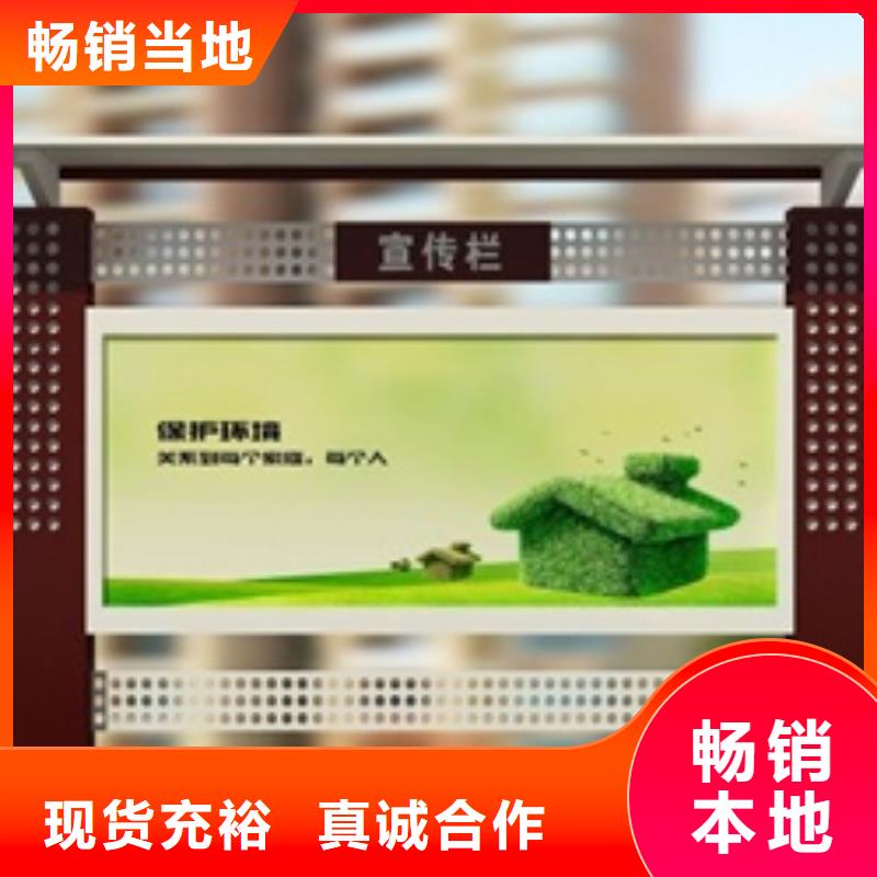 导视牌视频-乌鲁木齐|克拉玛依导视牌实力厂家直销-美文标识科技发展(伊犁市分公司)