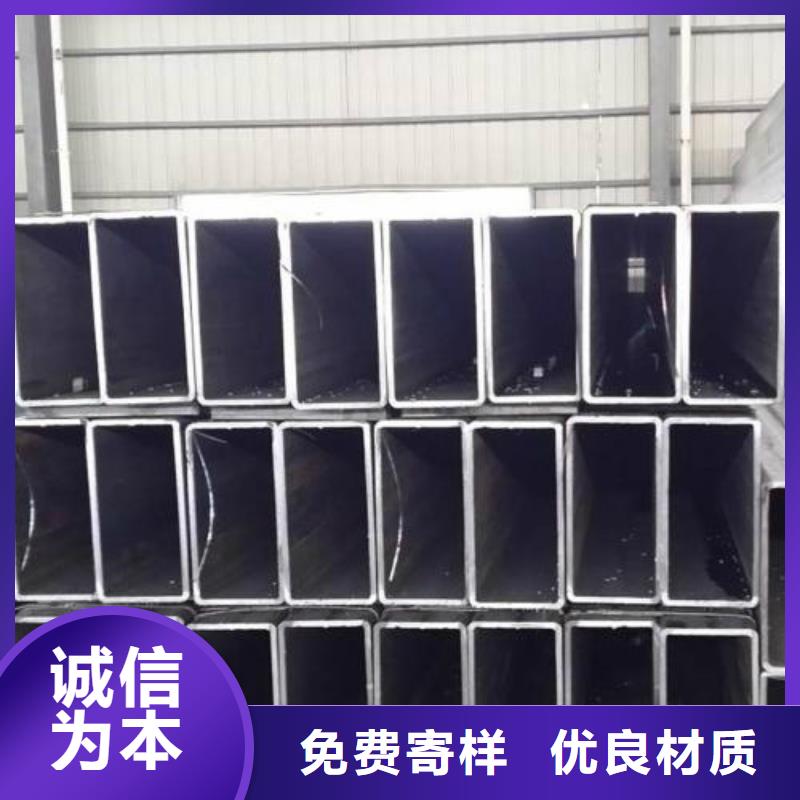 【 方管 精轧螺纹钢助您降低采购成本】由万弗莱为您