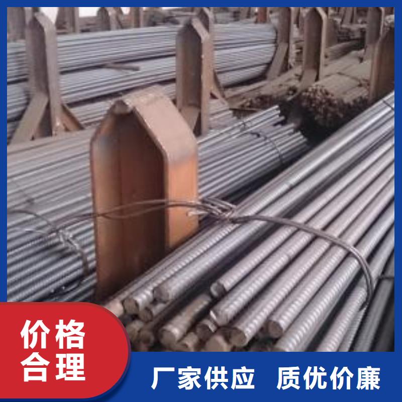 精轧螺纹钢镀锌钢管实力雄厚品质保障